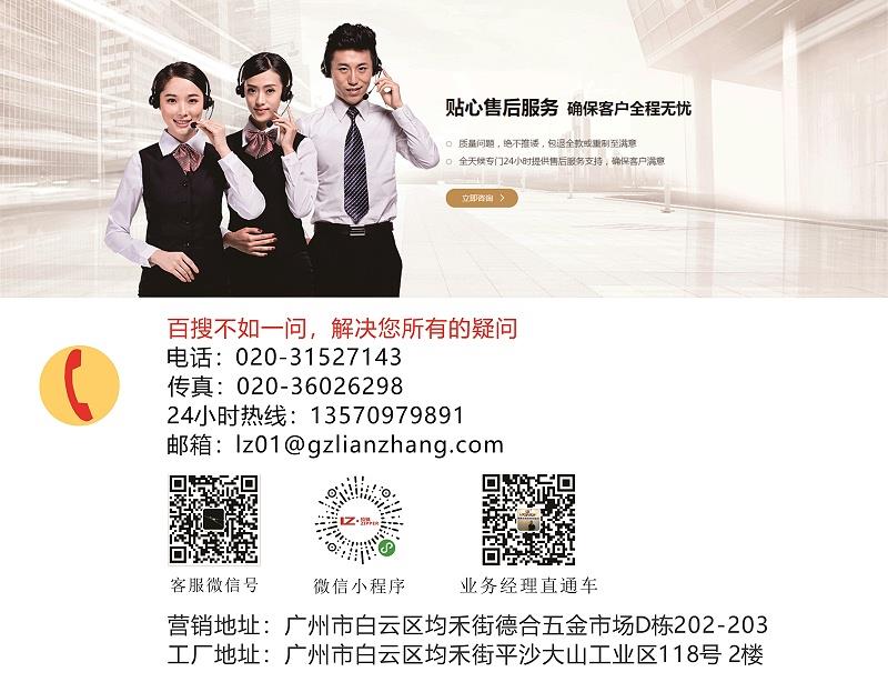 包包金屬拉鏈